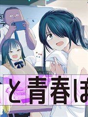 暗夜之城 优质漫画