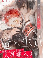 花与剑客 优质漫画推荐